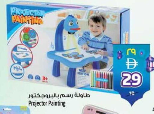 available at SAFARI HYPERMARKET  in UAE - Ras al Khaimah