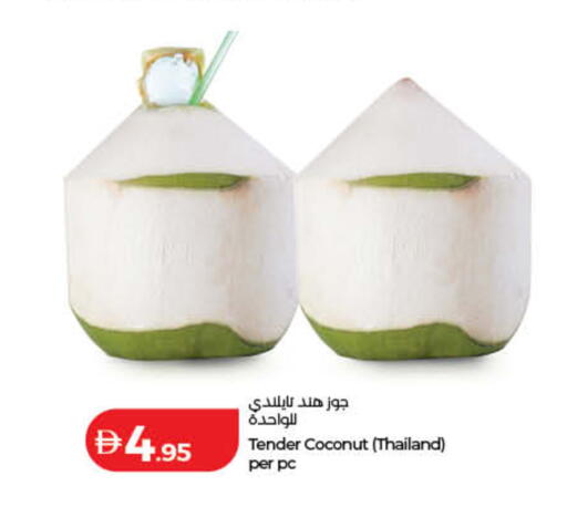 Coconut from Thailand available at Lulu Hypermarket in UAE - Dubai