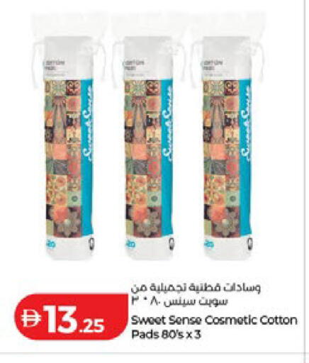 available at لولو هايبرماركت in الإمارات العربية المتحدة , الامارات - ٱلْفُجَيْرَة‎