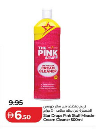 available at Lulu Hypermarket in UAE - Ras al Khaimah