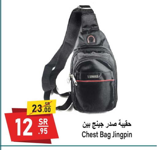 available at سوبرماركت المخيزيم in مملكة العربية السعودية, السعودية, سعودية - المنطقة الشرقية