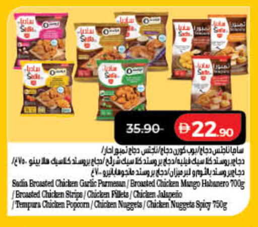 Mango Garlic available at لولو هايبرماركت in الإمارات العربية المتحدة , الامارات - رَأْس ٱلْخَيْمَة