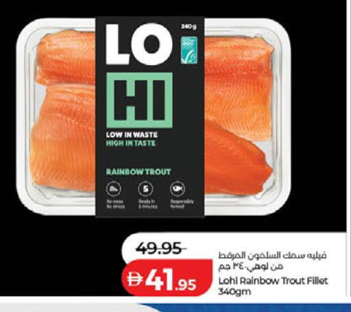 available at لولو هايبرماركت in الإمارات العربية المتحدة , الامارات - أم القيوين‎