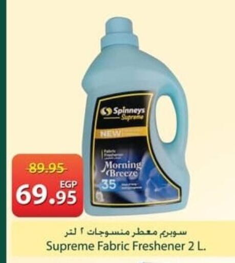 available at Spinneys  in Egypt - Cairo