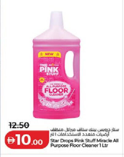 available at Lulu Hypermarket in UAE - Dubai