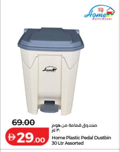 available at Lulu Hypermarket in UAE - Dubai