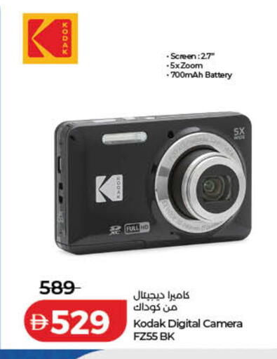 available at Lulu Hypermarket in UAE - Dubai