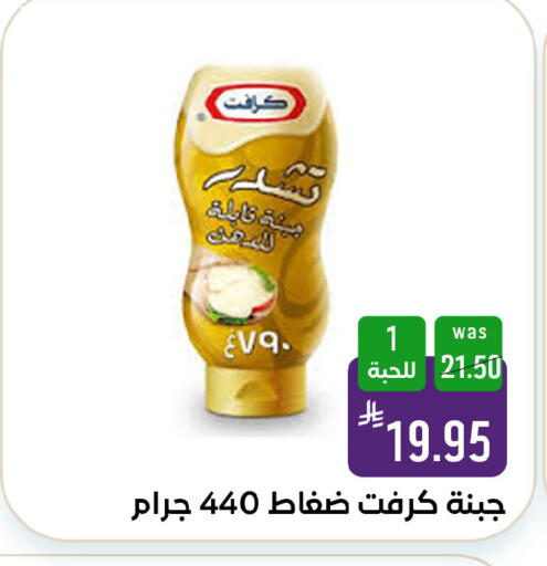 available at شبرا الطائف in مملكة العربية السعودية, السعودية, سعودية - الطائف