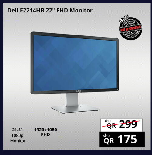 available at Prestige Computers in Qatar - Al-Shahaniya
