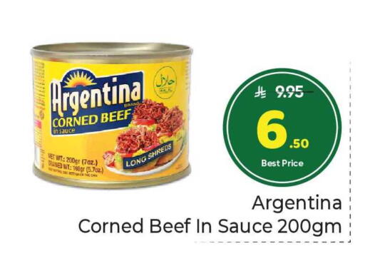 available at Makkah Hypermarket in KSA, Saudi Arabia, Saudi - Riyadh