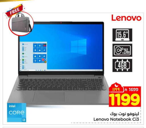 available at هايبر الوفاء in مملكة العربية السعودية, السعودية, سعودية - الطائف