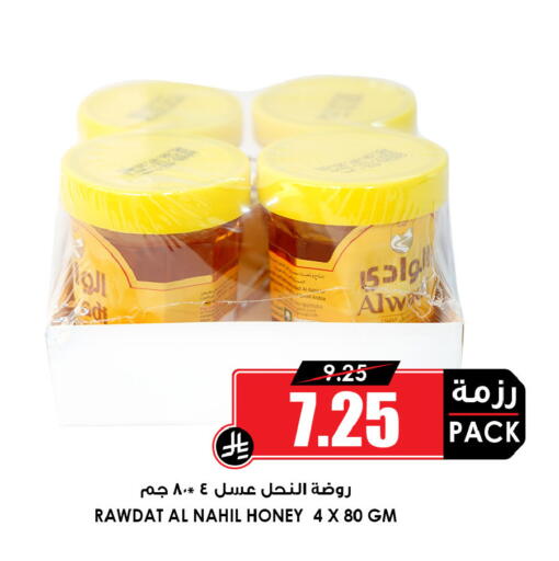 available at أسواق النخبة in مملكة العربية السعودية, السعودية, سعودية - سكاكا