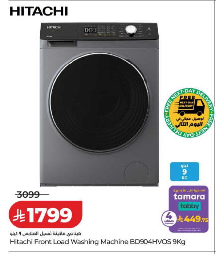 available at لولو هايبرماركت in مملكة العربية السعودية, السعودية, سعودية - خميس مشيط