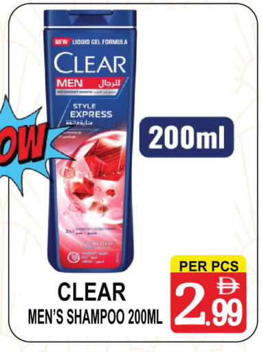 available at Gift Point in UAE - Dubai