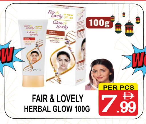 available at Gift Point in UAE - Dubai