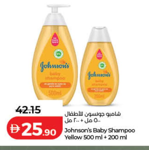 available at Lulu Hypermarket in UAE - Dubai