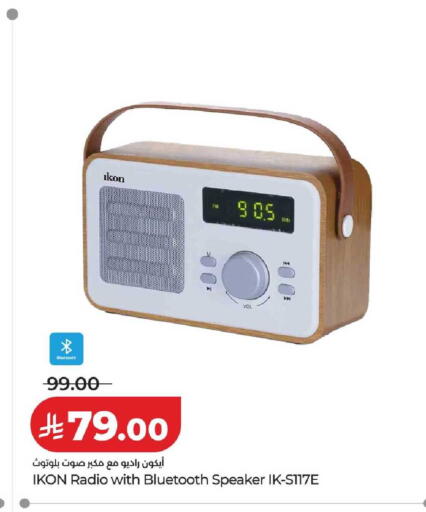 available at LULU Hypermarket in KSA, Saudi Arabia, Saudi - Jubail