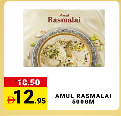 available at مدهور سوبرماركت in الإمارات العربية المتحدة , الامارات - دبي