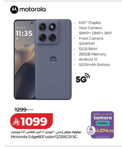 available at لولو هايبرماركت in مملكة العربية السعودية, السعودية, سعودية - خميس مشيط