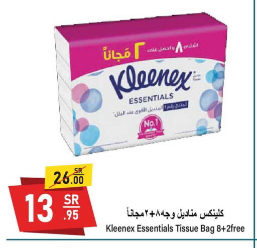 available at سوبرماركت المخيزيم in مملكة العربية السعودية, السعودية, سعودية - المنطقة الشرقية