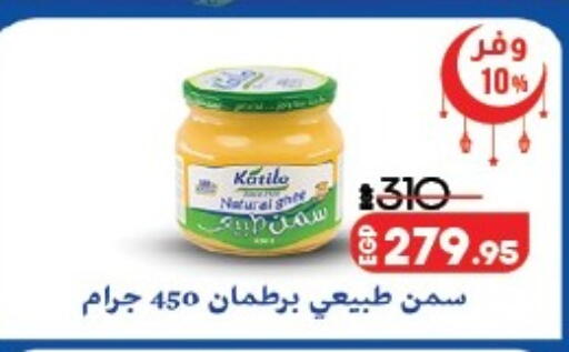 available at Lulu Hypermarket  in Egypt - Cairo
