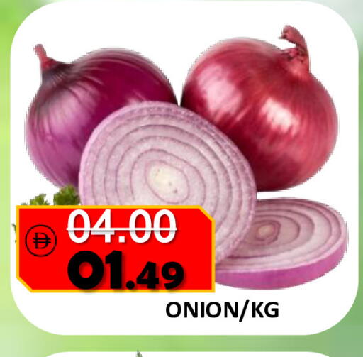 Onion available at ROYAL GULF HYPERMARKET LLC in UAE - Abu Dhabi