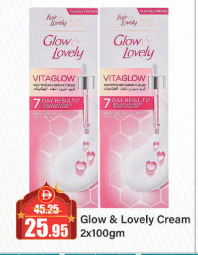 available at Al Aswaq Hypermarket in UAE - Ras al Khaimah