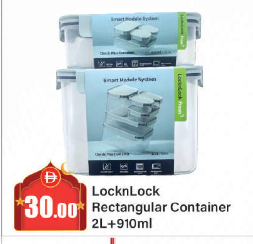 available at الأسواق هايبرماركت in الإمارات العربية المتحدة , الامارات - الشارقة / عجمان