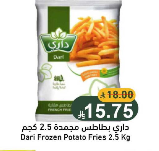 Potato available at جوول ماركت in مملكة العربية السعودية, السعودية, سعودية - الخبر‎