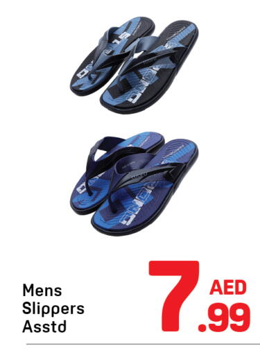available at دي تو دي in الإمارات العربية المتحدة , الامارات - الشارقة / عجمان