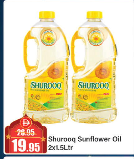 available at الأسواق هايبرماركت in الإمارات العربية المتحدة , الامارات - الشارقة / عجمان