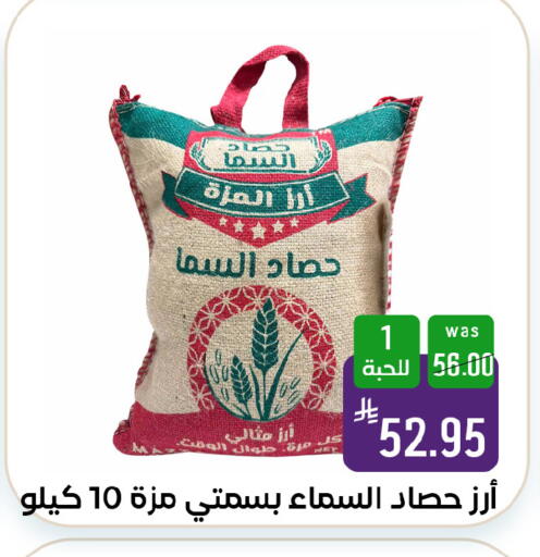 available at شبرا الطائف in مملكة العربية السعودية, السعودية, سعودية - الطائف