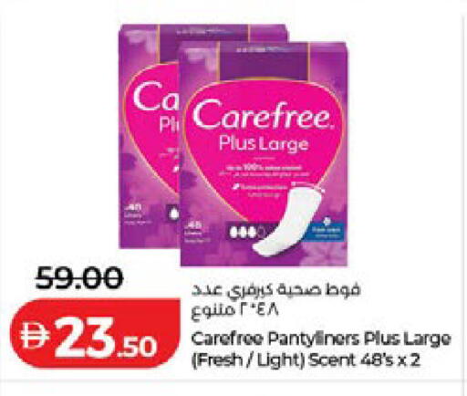 available at Lulu Hypermarket in UAE - Umm al Quwain