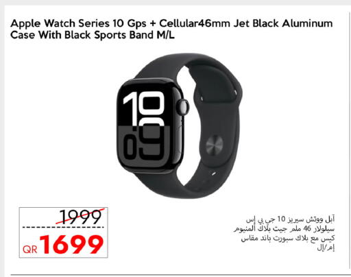 Apple available at سيل بلاينت للهواتف in قطر - الشمال
