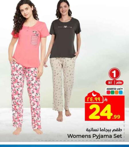 available at هايبر الوفاء in مملكة العربية السعودية, السعودية, سعودية - جدة