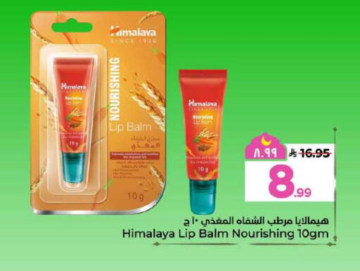 available at Hyper Al Wafa in KSA, Saudi Arabia, Saudi - Ta'if