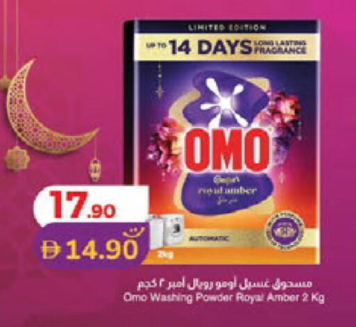 available at لولو هايبرماركت in الإمارات العربية المتحدة , الامارات - رَأْس ٱلْخَيْمَة