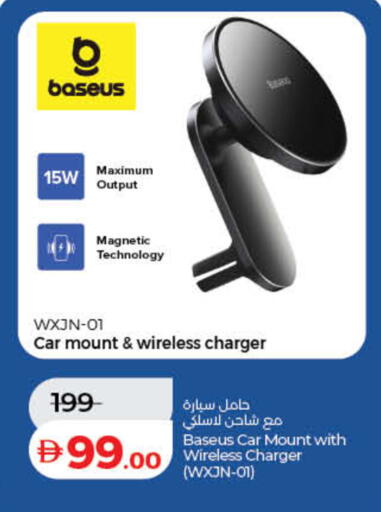 available at Lulu Hypermarket in UAE - Fujairah