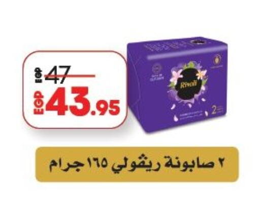 available at لولو هايبرماركت in Egypt - القاهرة