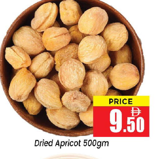 Apricot available at نيومارت هايبرماركت in الإمارات العربية المتحدة , الامارات - الشارقة / عجمان