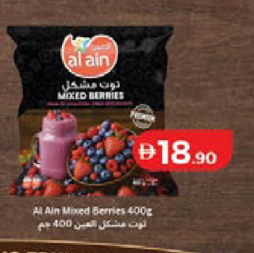 available at Lulu Hypermarket in UAE - Dubai