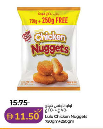 available at لولو هايبرماركت in الإمارات العربية المتحدة , الامارات - رَأْس ٱلْخَيْمَة