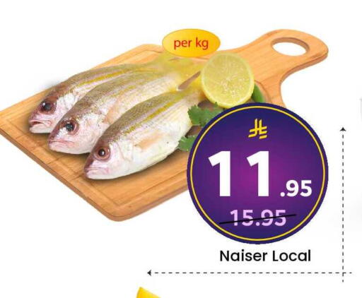 available at Elite 10 Hypermarket in KSA, Saudi Arabia, Saudi - Riyadh