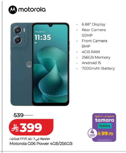 available at لولو هايبرماركت in مملكة العربية السعودية, السعودية, سعودية - خميس مشيط