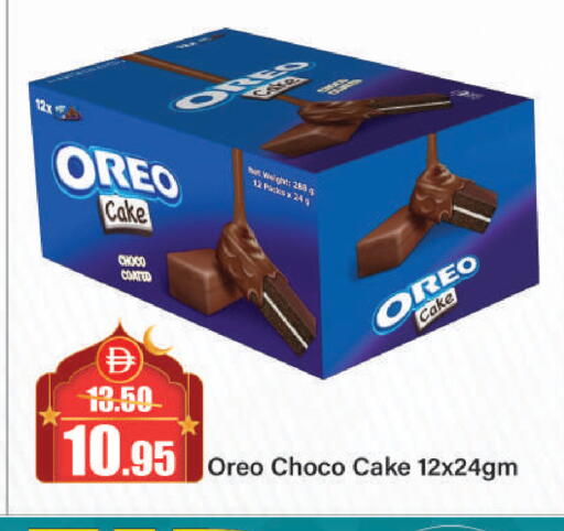 available at Al Aswaq Hypermarket in UAE - Sharjah / Ajman
