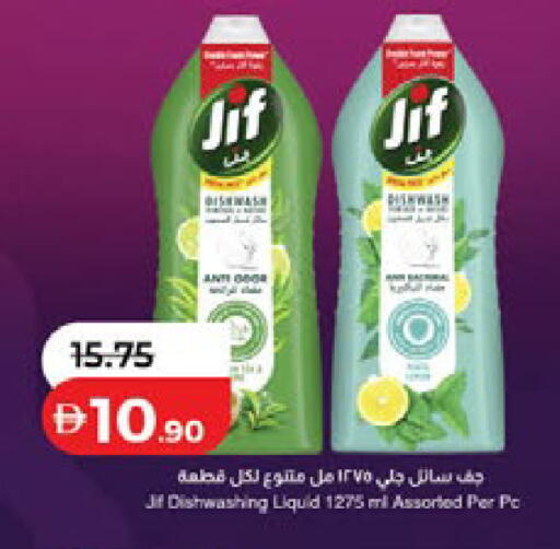 available at Lulu Hypermarket in UAE - Dubai