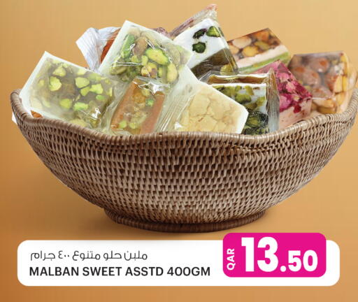 available at أنصار جاليري in قطر - الوكرة