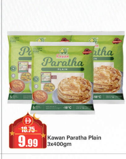 available at Al Aswaq Hypermarket in UAE - Sharjah / Ajman