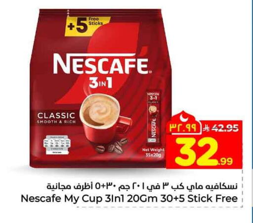 available at Hyper Al Wafa in KSA, Saudi Arabia, Saudi - Jeddah