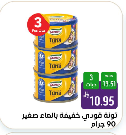 available at شبرا الطائف in مملكة العربية السعودية, السعودية, سعودية - الطائف